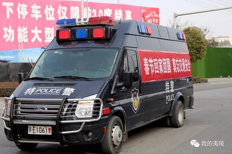 湖北夷陵警灯闪烁护你安全回家