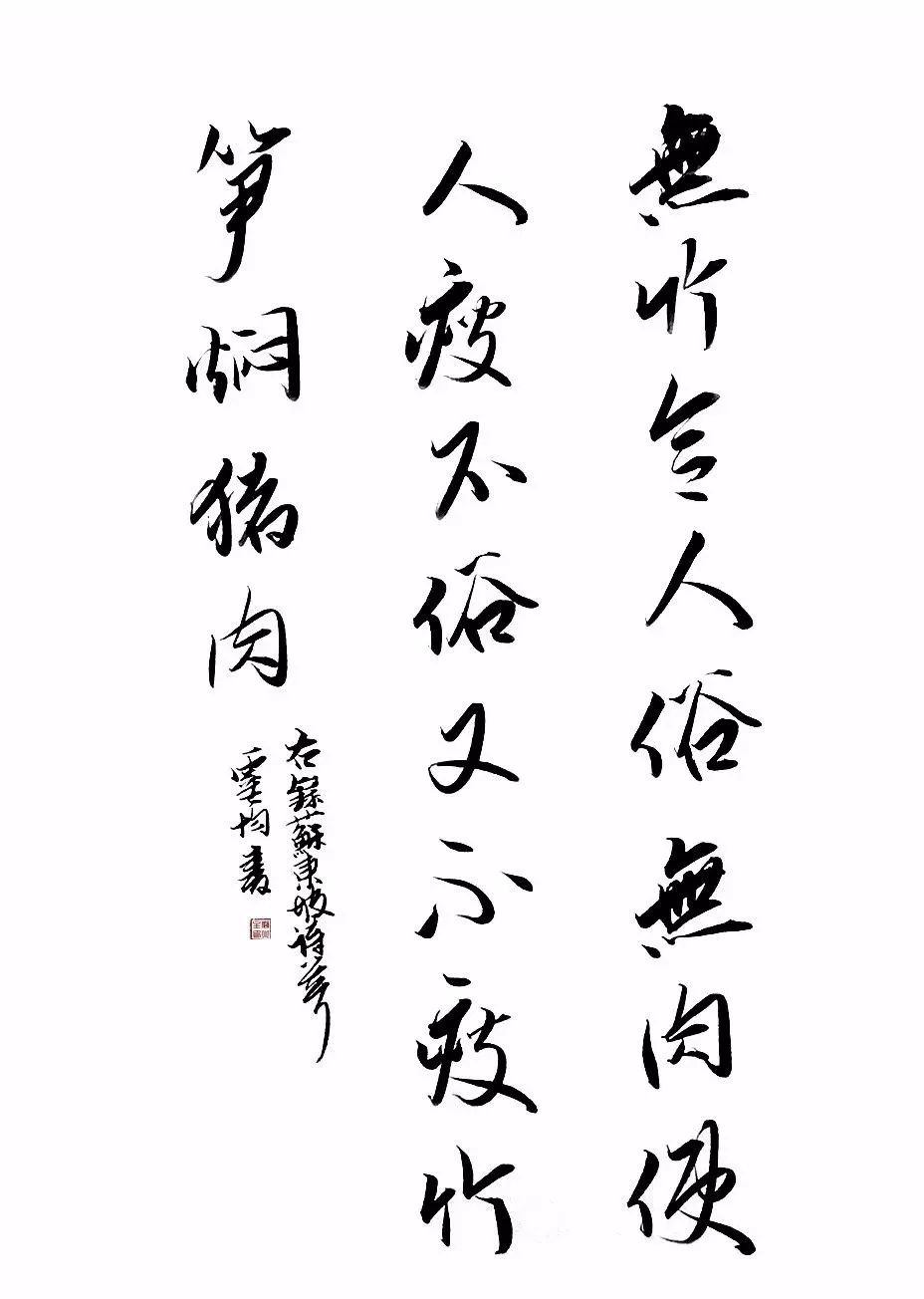 史上最搞笑的九首诗词看看李白杜甫的另一面
