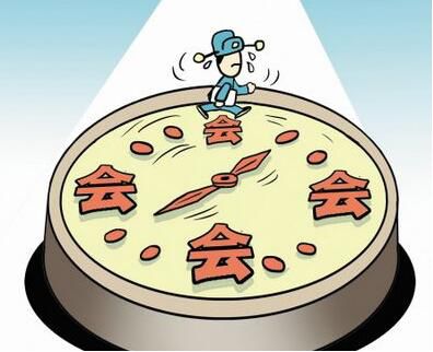 无会周推行一年整治文山会海湖北还有这些举措