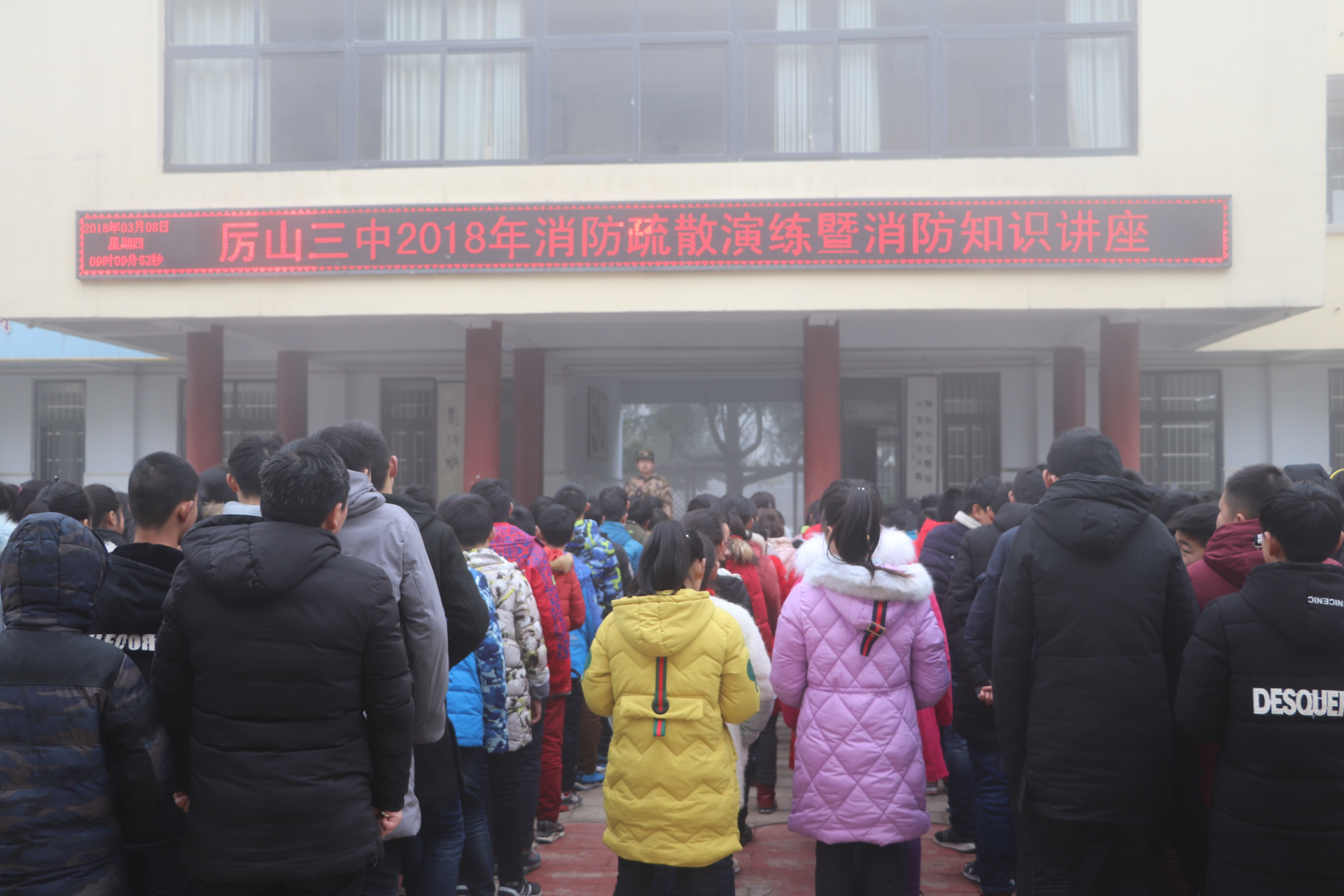 "3月8日上午,在随州市厉山第三中学,随着"安全疏散"警铃拉响,老师指导