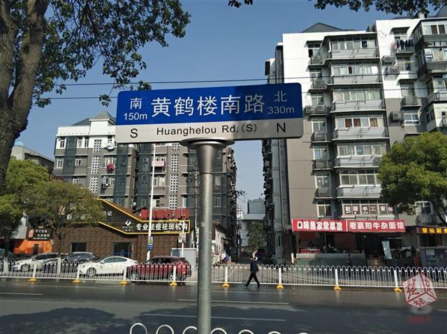 武汉一条路两路牌相距不过50米南北指向却相反