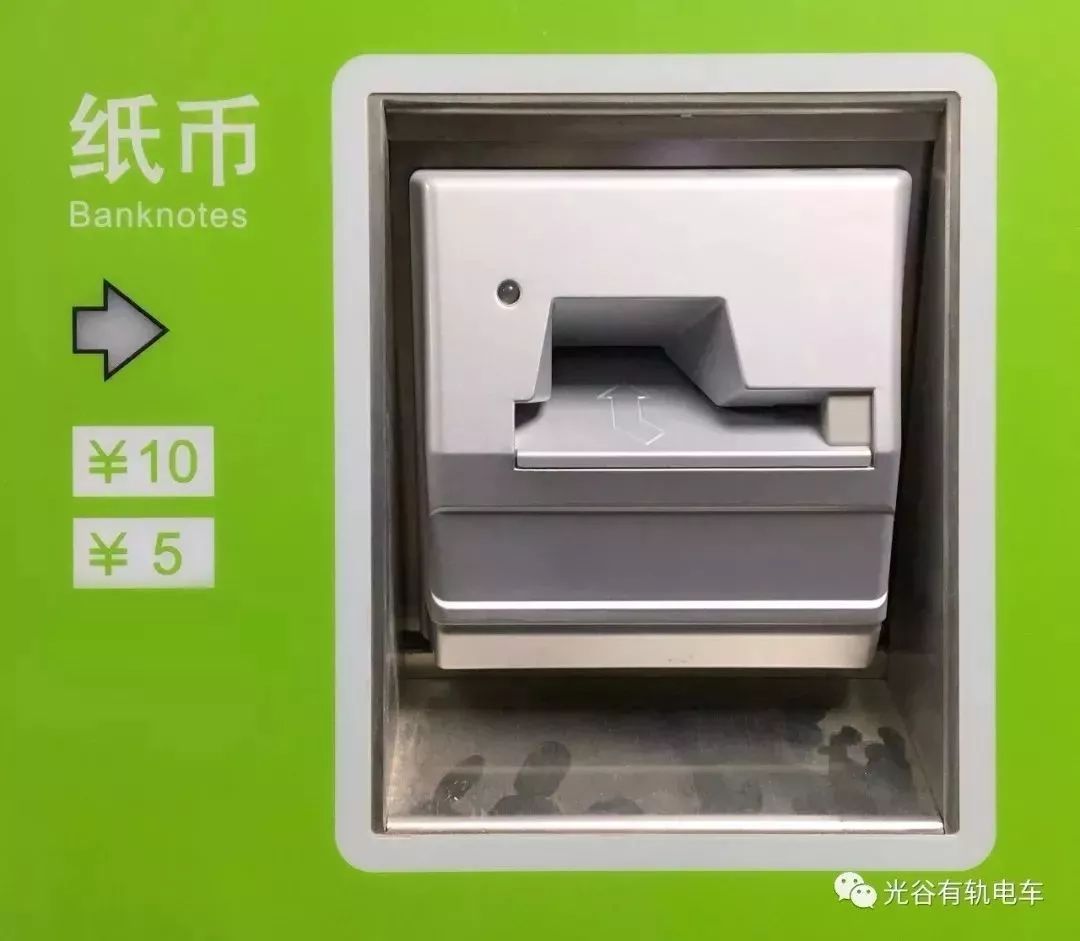 在取票找零口取走所购买单程票和找零↓上车刷票上的二维码即可↓3