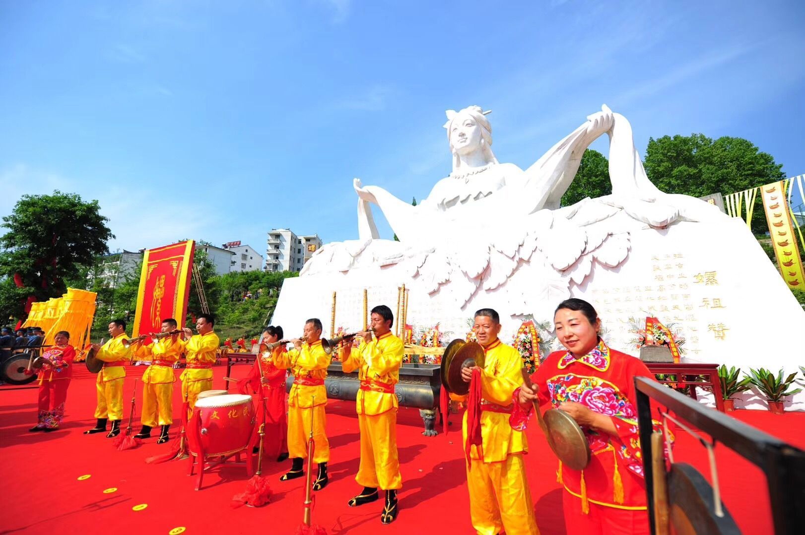 宜昌戊戌年远安嫘祖文化节盛大开幕