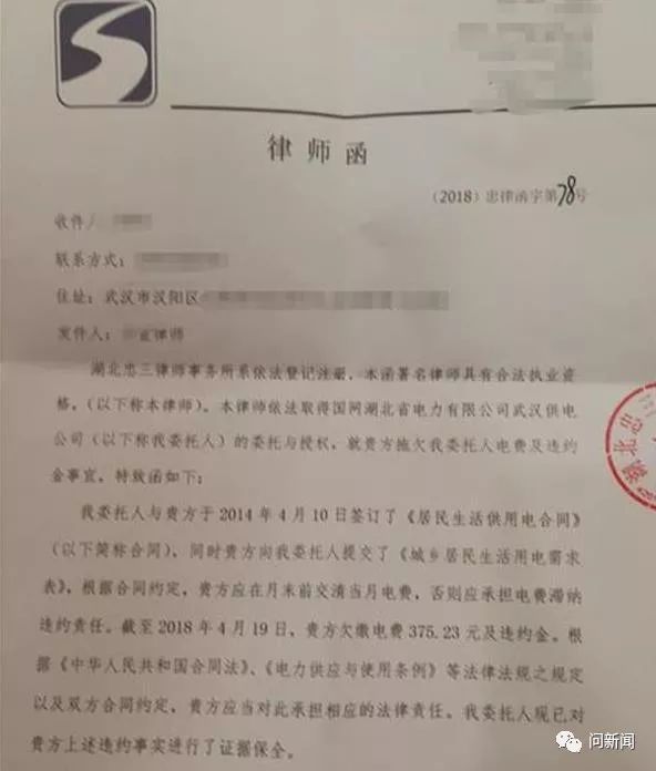 湖北律师:践行法治精神的新篇章