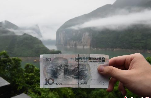 十元元人民币图片图片