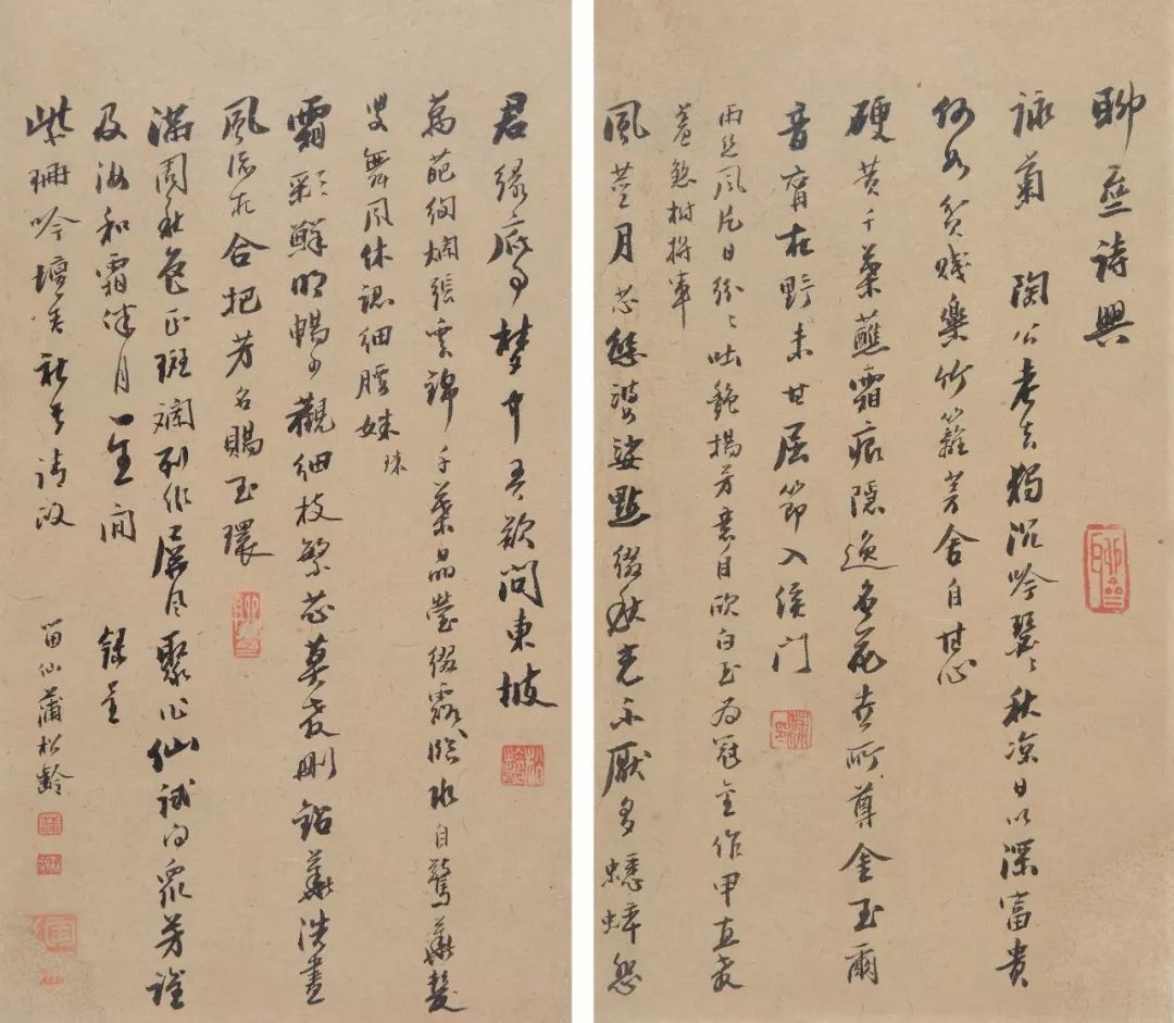 书法| 蒲松龄还写得一手好字!