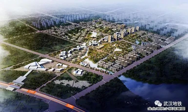 武汉地铁小镇真的来了!依山傍水,直通城市中心