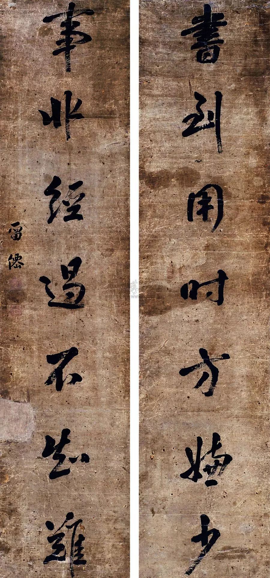 书法| 蒲松龄还写得一手好字!