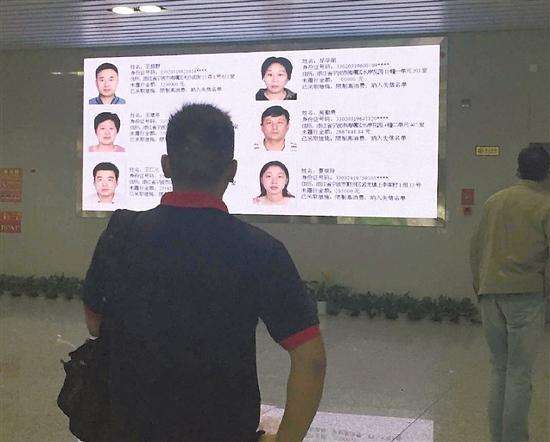 老赖子女读高价学校被查实法院责令退学或转校