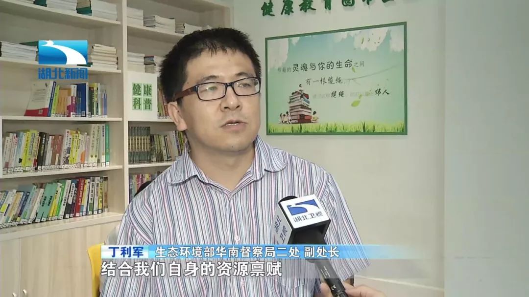 生态环境部华南督察局二处副处长 丁利军:结合自身的资源禀赋来挖掘