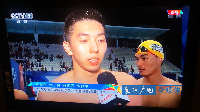 厉害!襄阳小将闫子贝亚运会夺金牌 成绩打破亚洲纪录