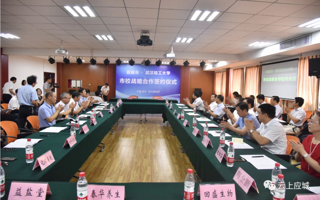 张卫元 发言签 约在市委书记程涛,武汉轻工大学党委书记谭晓明的见证