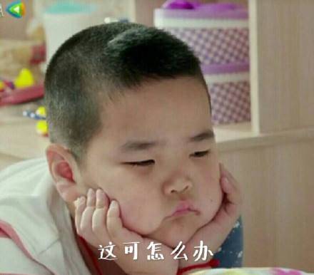 2018武汉话手册你都搞清楚冒