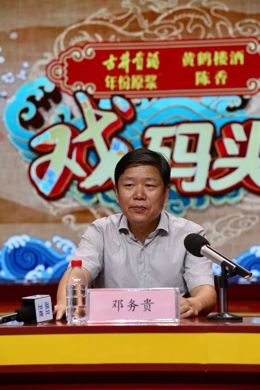 发布会上,省委宣传部副部长邓务贵代表省委宣传部以及省委常委,宣传部