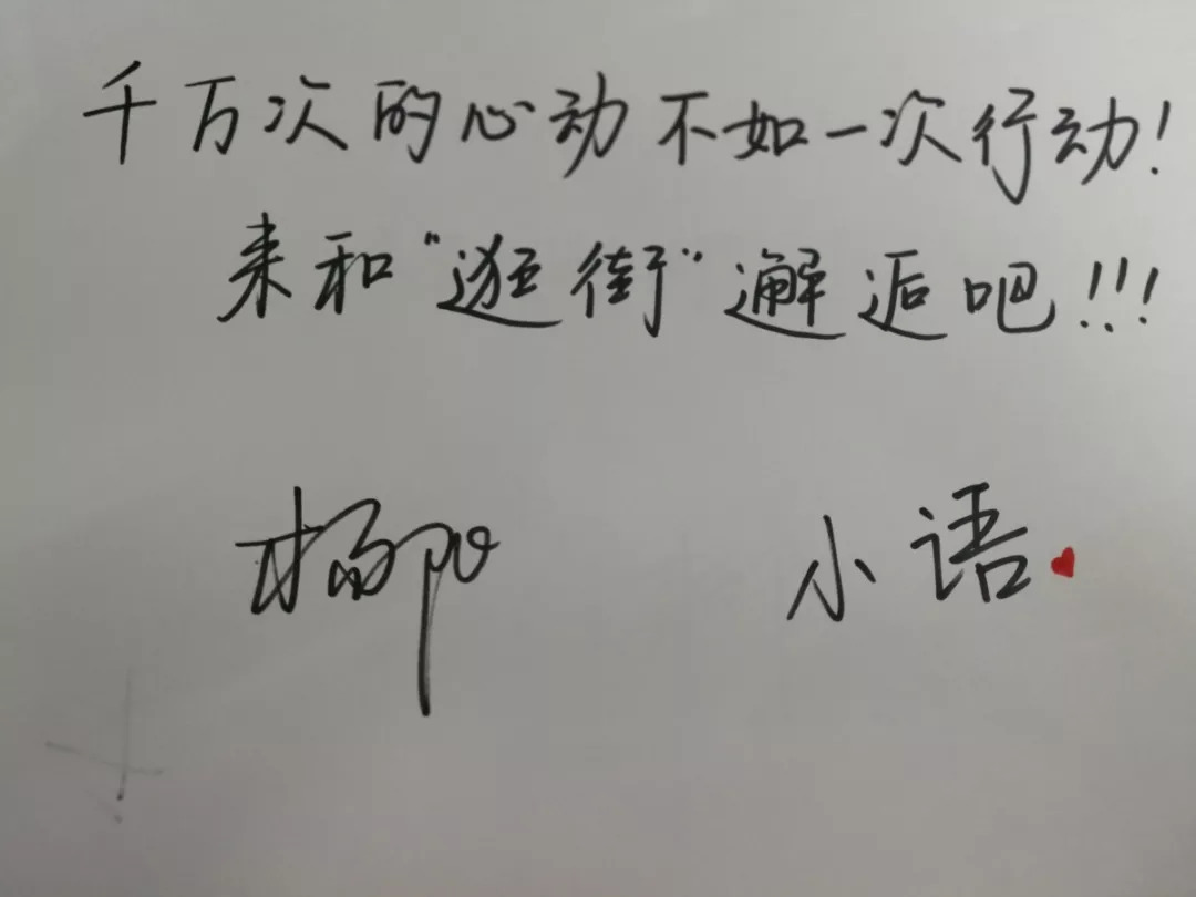 小杨阳简介图片