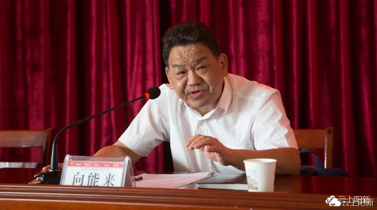 2018年阳新县全媒体通讯员培训班开班