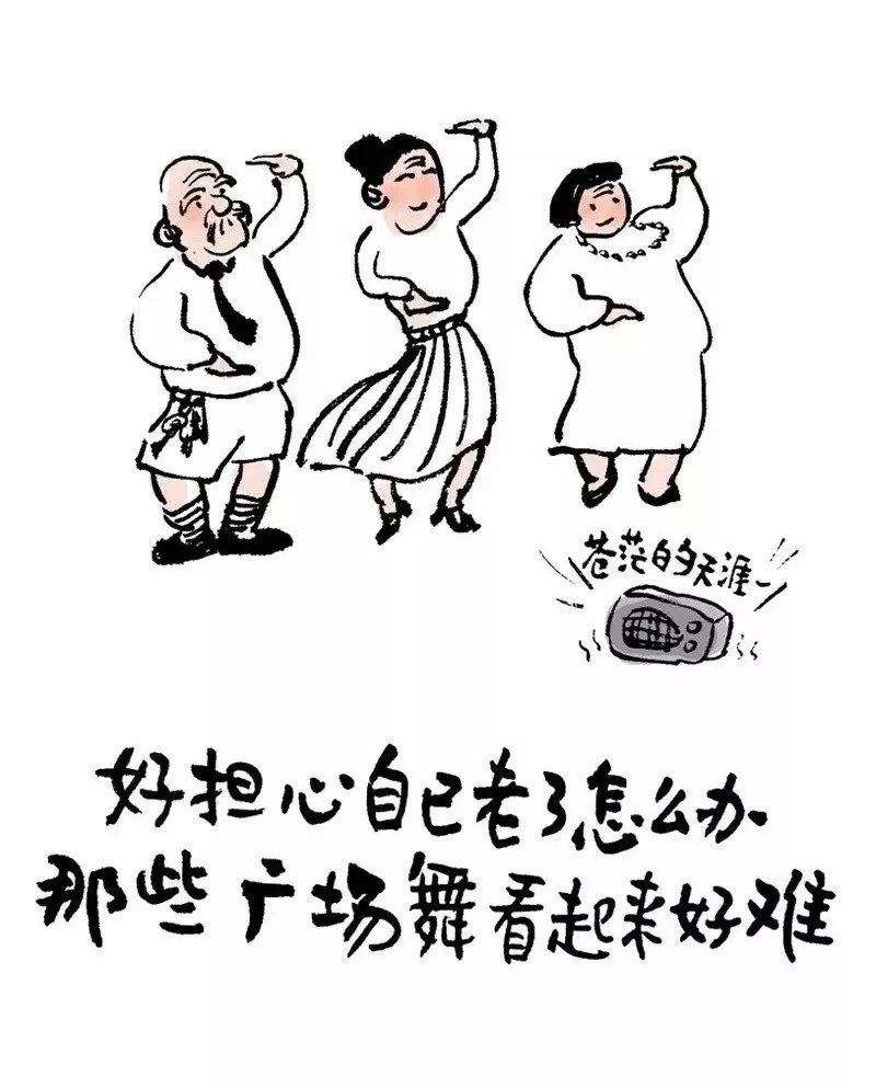 不服老不行文字图片图片