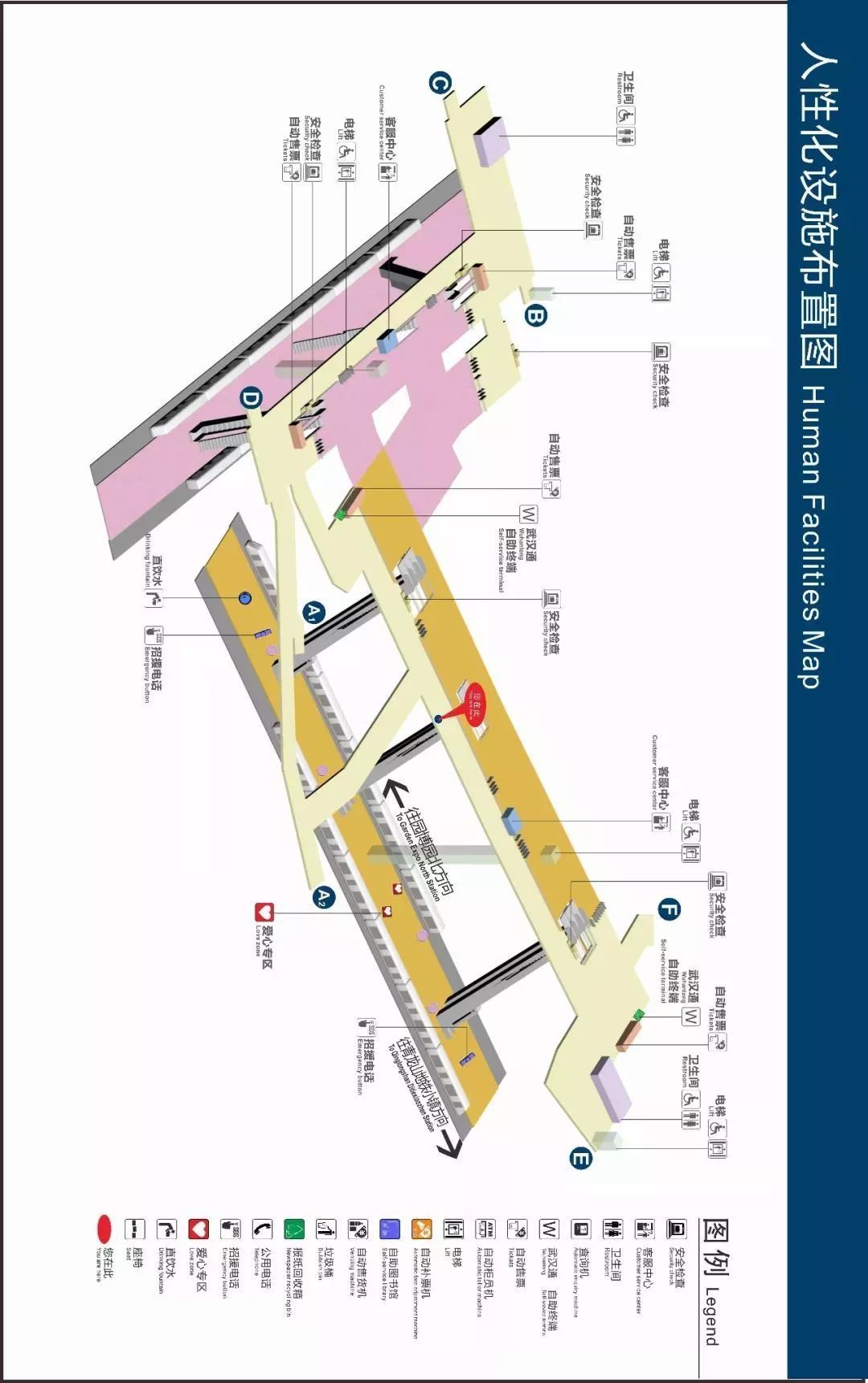 武汉新一条地铁要来了! 最快30秒可换乘