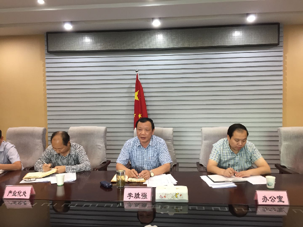 李胜强出席我省参加全国双新双创博览会筹备会