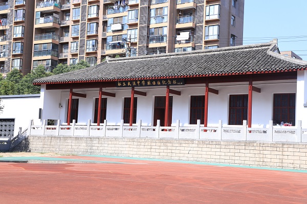 这里曾走出三位中共一大代表私立武汉中学校旧址纪念馆今起开放