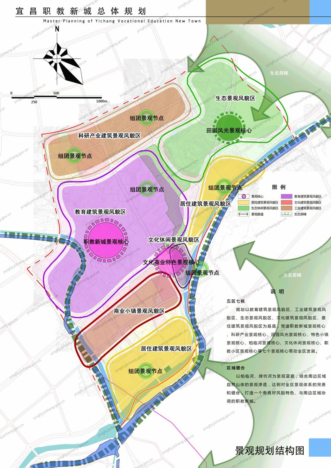 规划草案出台!宜昌即将崛起一座新城!面积约6.08平方公里