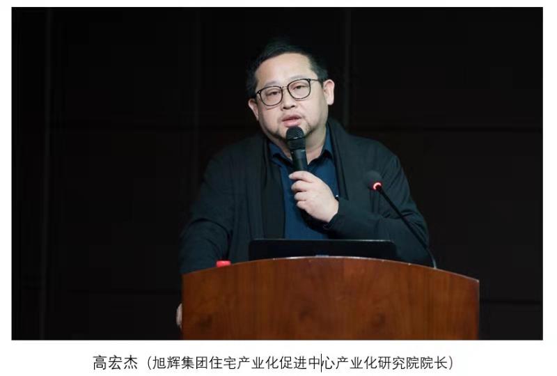 拥抱智能建造时代 专家齐聚武汉探讨工程设计管理新思维