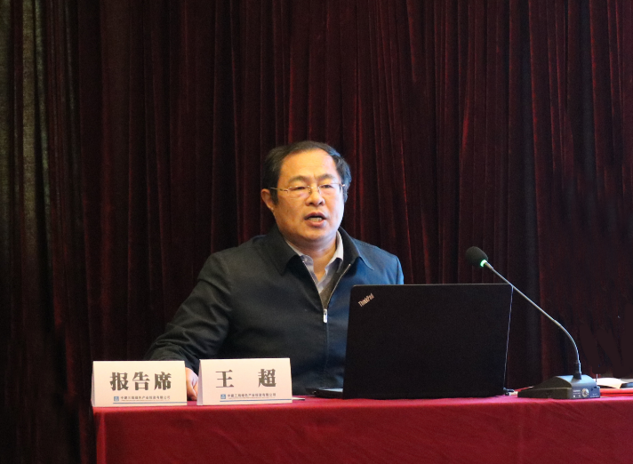 护水院士王超来汉将与武汉合作开展黄孝河机场河等水环境综合治理