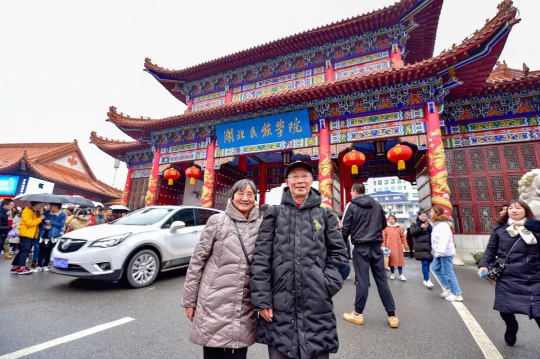 刚刚湖北民族学院正式更名为湖北民族大学