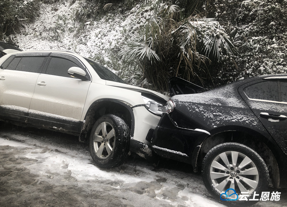 十多辆小汽车侧滑恩施这个路段行驶请注意安全