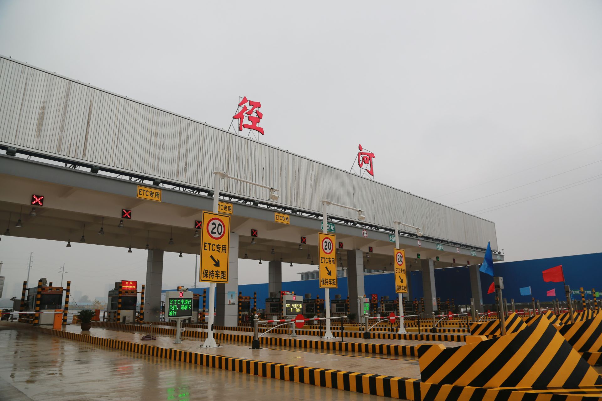 硚孝高速一期工程正式通车,并于中午12点并入全省高速公路网!