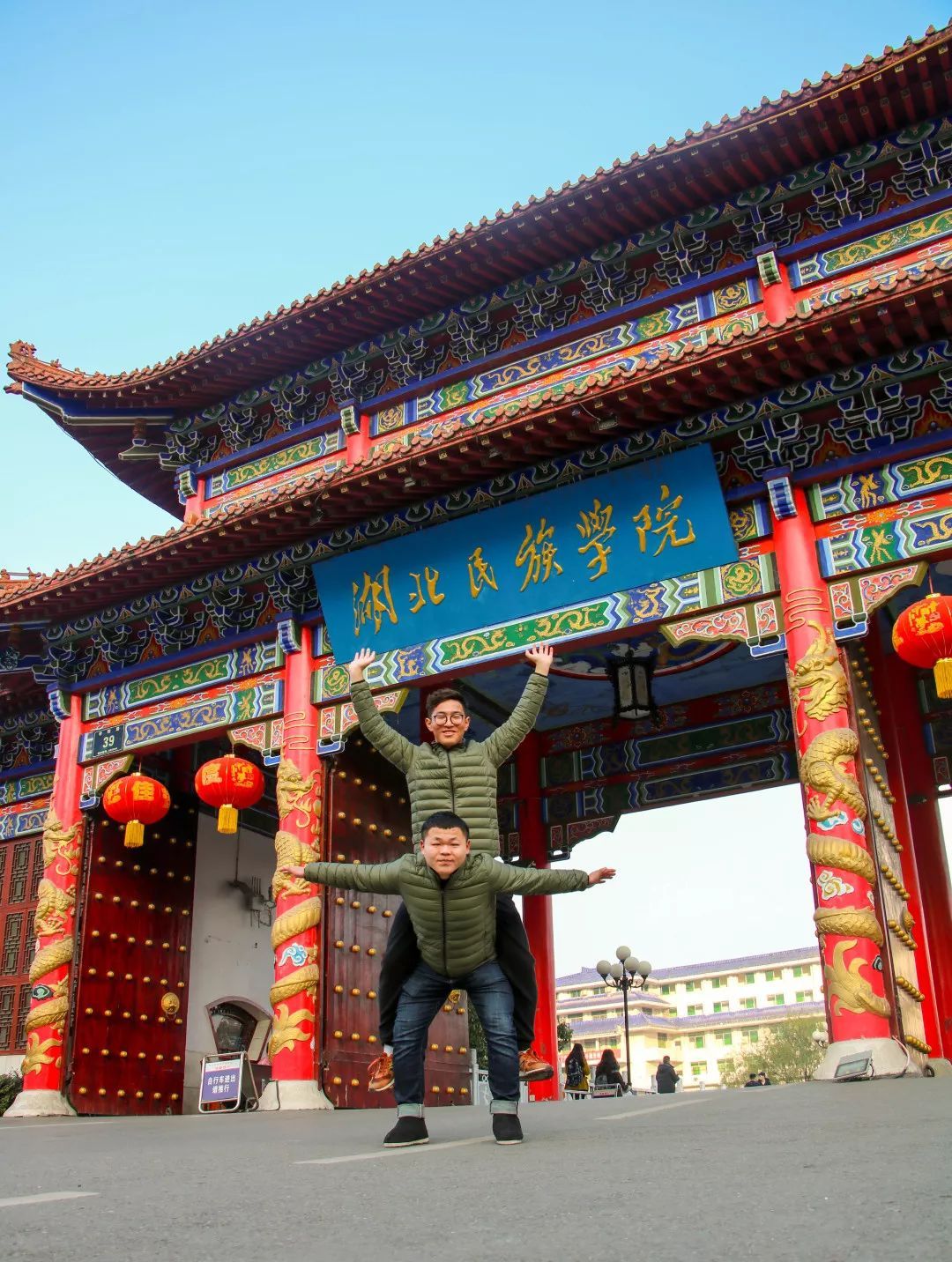 刚刚湖北民族学院正式更名为湖北民族大学