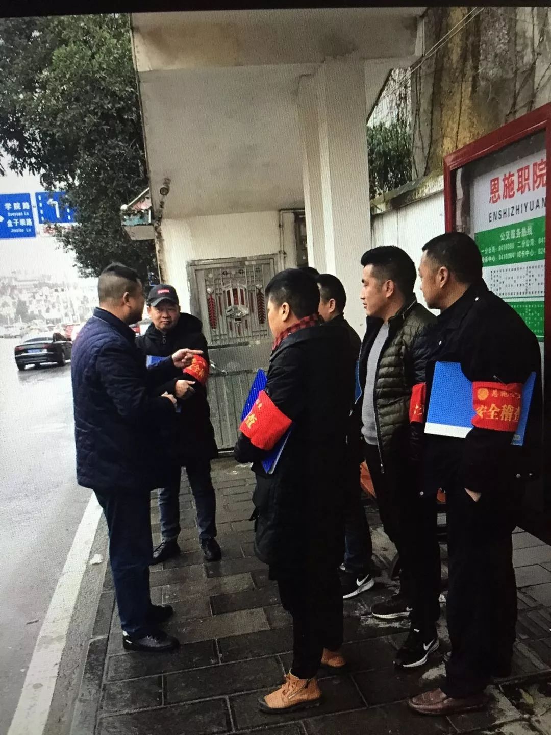 恩施市公汽公司首批公交安全员上岗