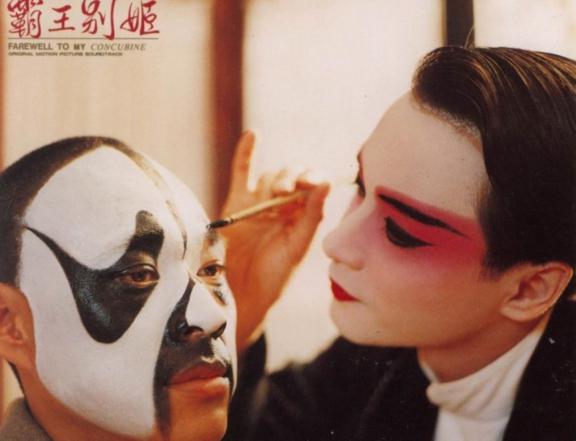 人生如戏戏如人生我们的霸王别姬