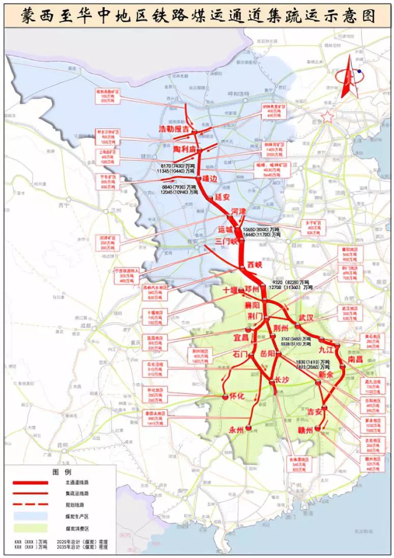 蒙华铁路线路图及车站图片