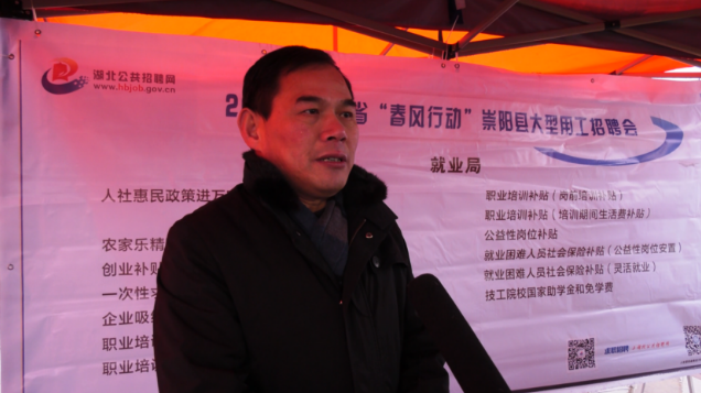 崇阳县就业局局长甘集体:今天的活动之后,我们还安排了共12场招聘会