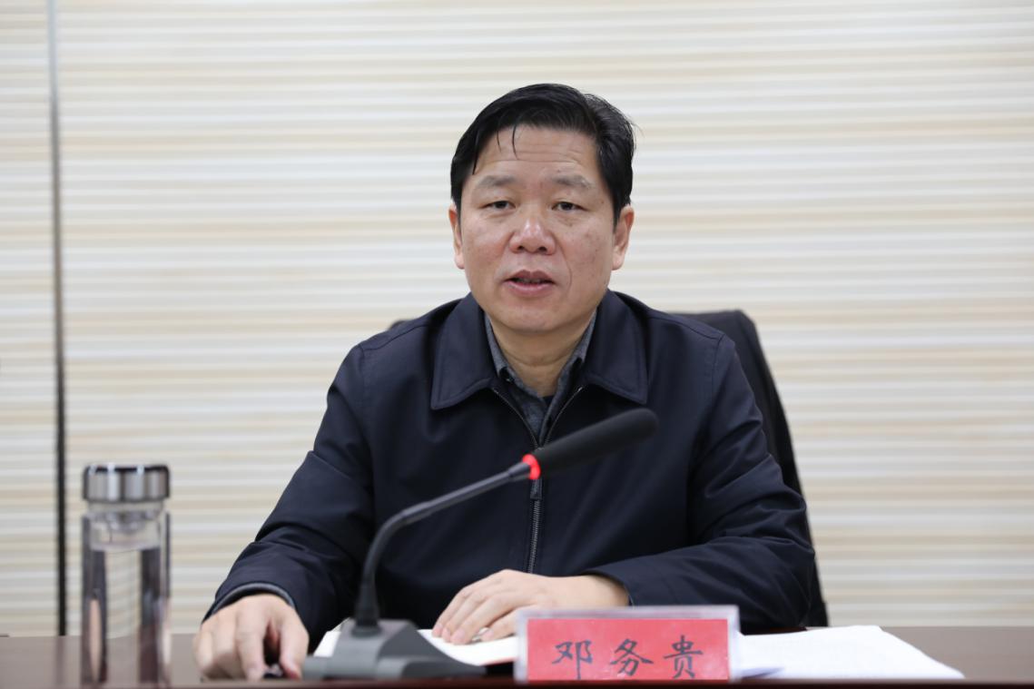 省委宣传部副部长,省广播电视局党组书记,局长邓务贵主持会议并讲话.