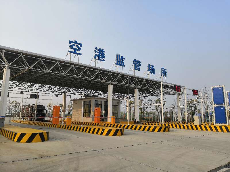 武汉天河机场实现报关单电子放行