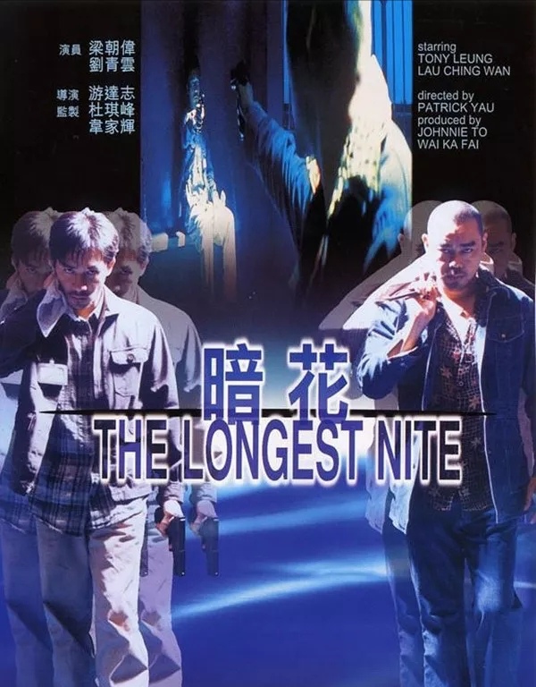 流金岁月香港电影的坚守和重生