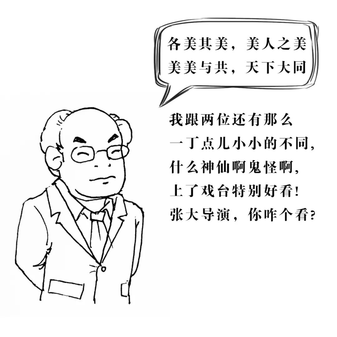 戏码头十大评委漫画形象首度公开