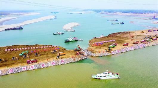 碾盘山枢纽工程汉江截流成功