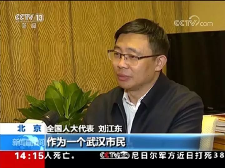 "武汉大学教师教学发展中心副主任刘江东代表说,"我执教的学校就在