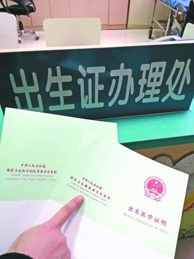 今起武汉新生儿领新版出生证年轻父母把个性写进了孩子姓名