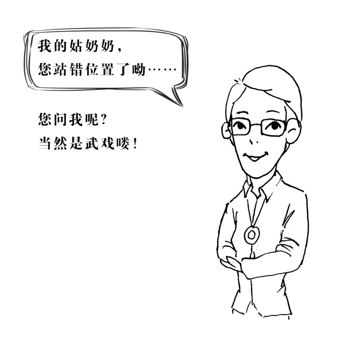 戏码头十大评委漫画形象首度公开