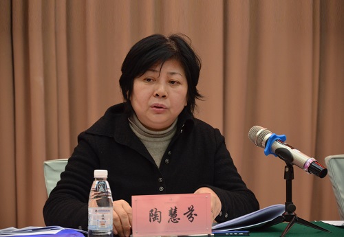 陶慧芬出席2019年全省残疾人就业服务工作会议