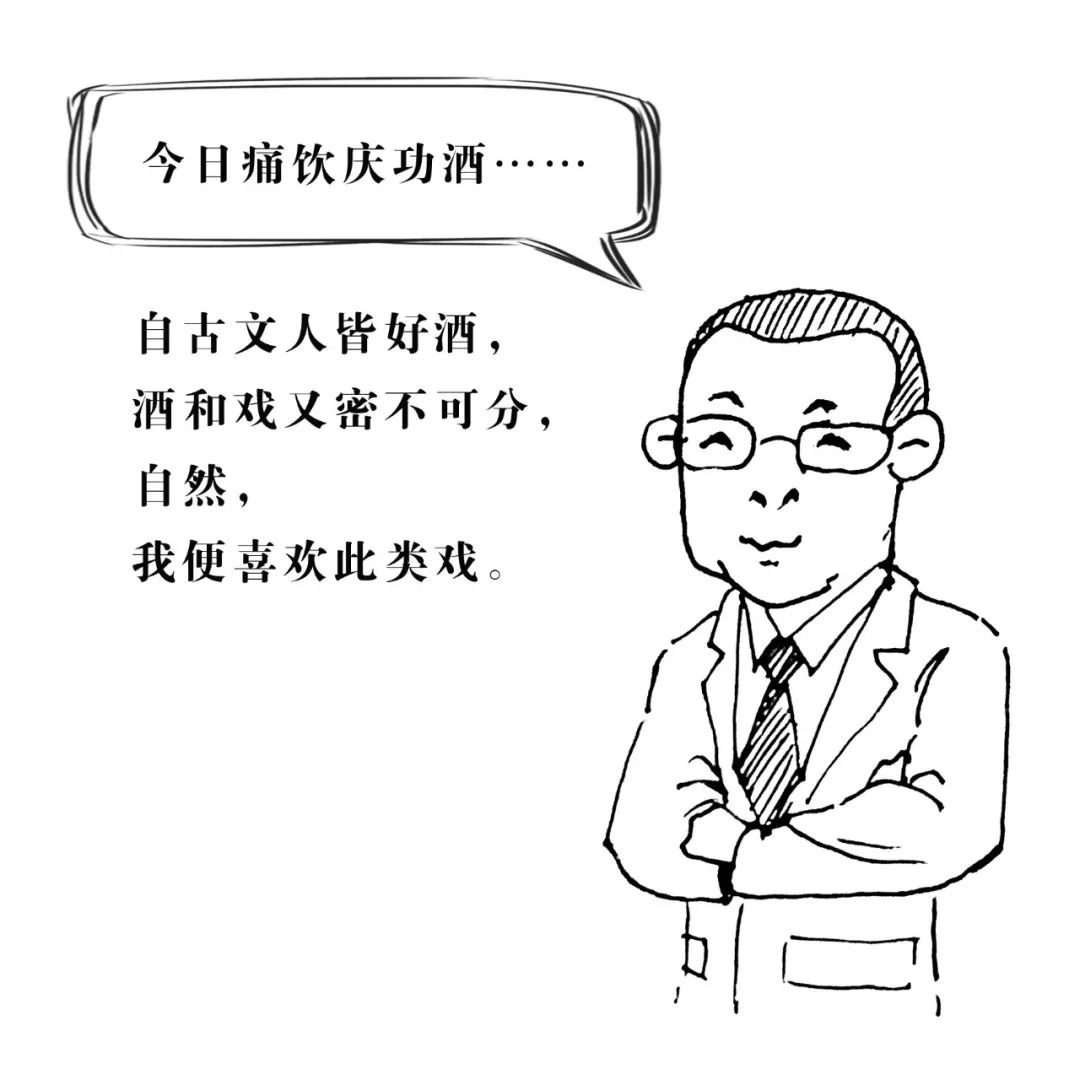 戏码头十大评委漫画形象首度公开