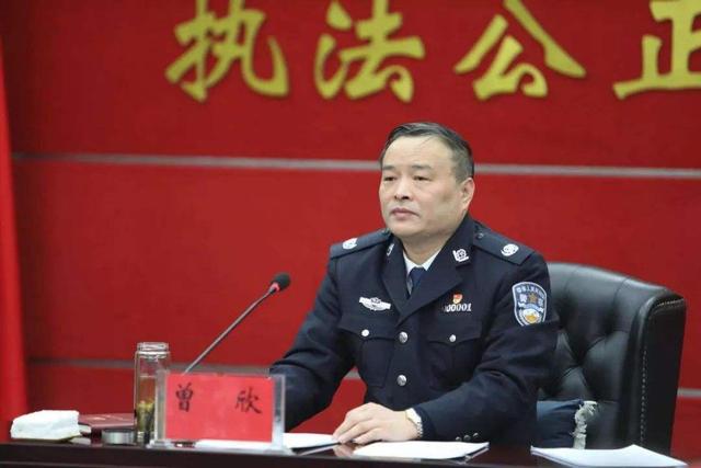 湖北省副省长,公安厅厅长曾欣:强化"四个引领",迎接"大考之年"