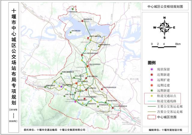 十堰自然和規劃局對《十堰市中心城區公交場站佈局專項規劃(2018-2030