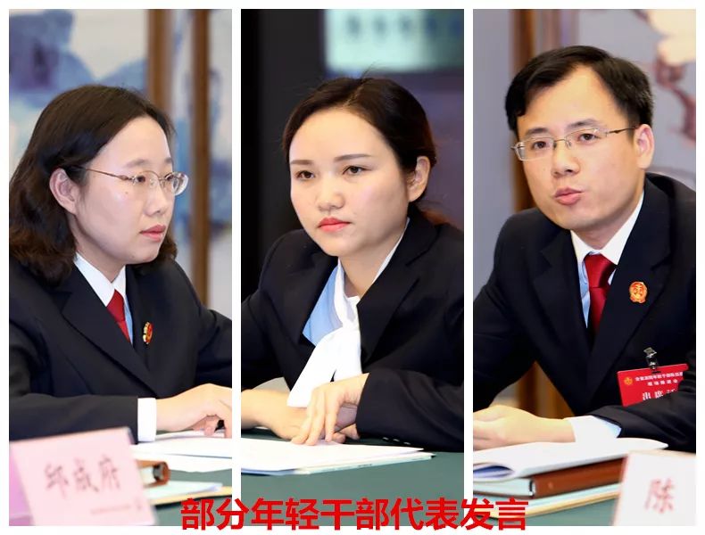 覃文萍主持会议,省法院党组副书记,副院长田昌兵,一级巡视员程宝清