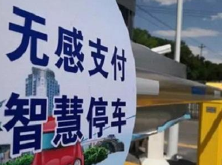 无感通行模式亮相武汉智慧出行服务品牌打造智慧城市