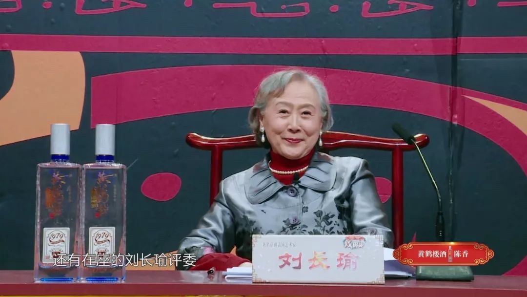 戏码头|张爱珍:唱出来不一样的卓文君!